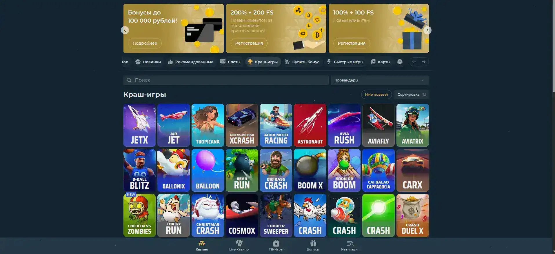 Magnet casino зеркало вход